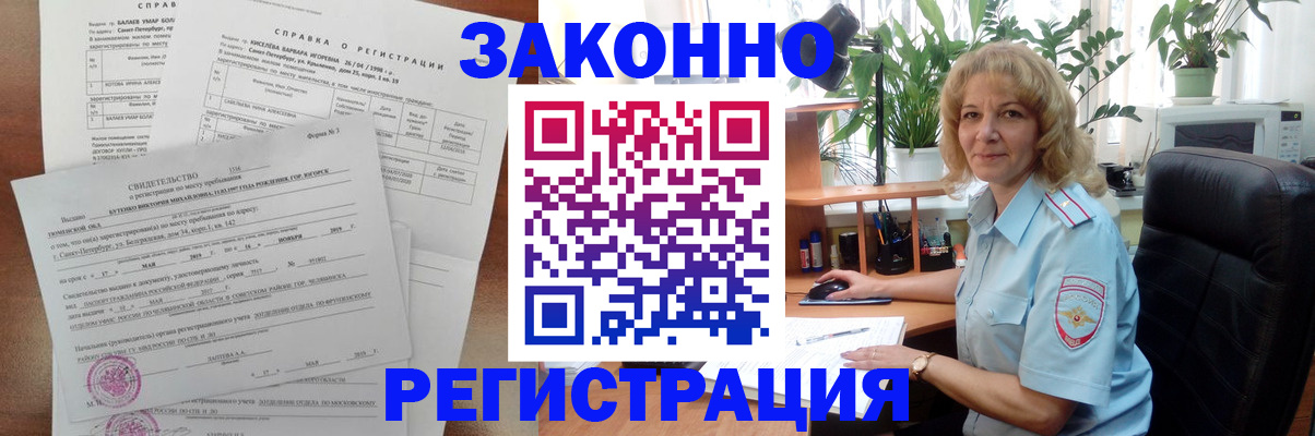 где прописаться в Симе