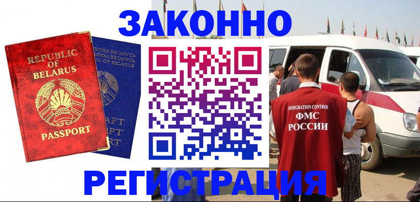 временная регистрация госуслуги в Симе